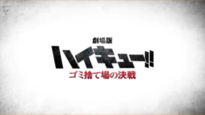 Trailer Haikyuu Movie Sub Indo