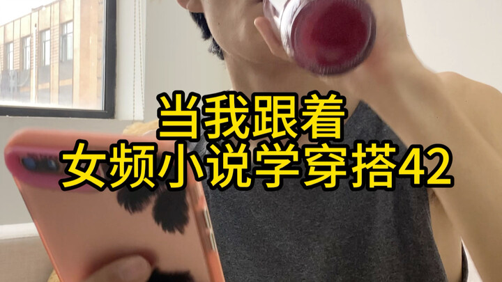 มือของฉันอยู่ในกระเป๋ากางเกงและป้าของฉันบอกว่าฉันหล่อมาก