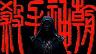 Pv Shrouding The Heavens Episode 129