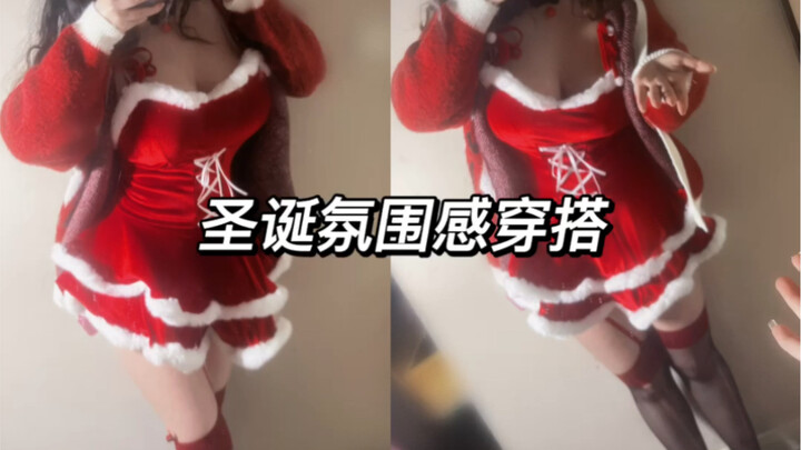 Spesial Natal | Outfit Kencan Natal | Cara Tetap Hangat dan Bernuansa Natal | 168 cm, 120 kg