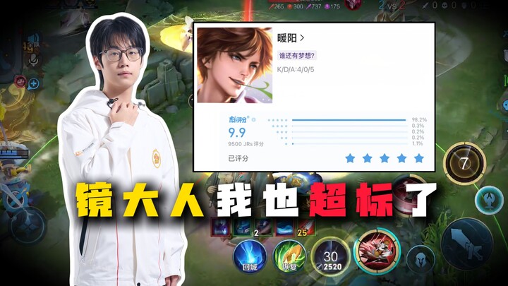 Is a well-played Mirror just as strong as Li Bai? Is a Li Bai with a 100% pro‑level win rate really 