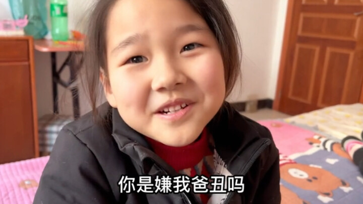 باباها وسيم جدًا