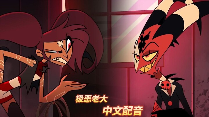 [Bad Boss Season 2/Chinese Dubbing] Boss Barbie Finally Meets (Dubbing Clip)