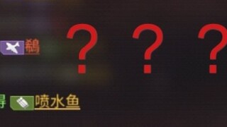 花园池搁这造信浓？？