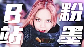 [BLACKPINK] หลีกทางหน่อย! BLACKPINK จะมาเขย่าท้องถนน! ปกที่เหมือนจริงสุดๆ