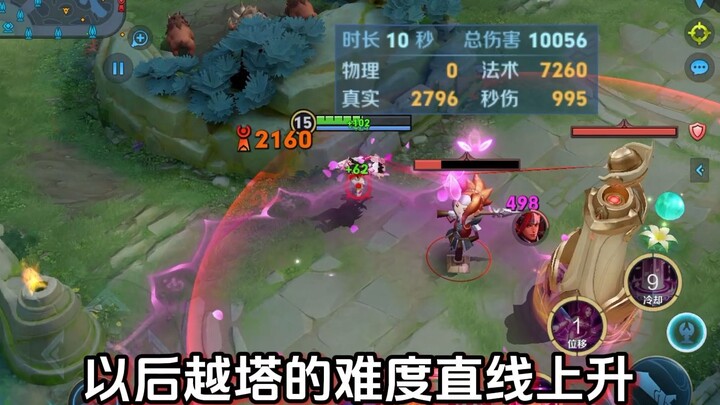 تم الكشف عن محتوى الموسم الجديد، وداياو تشان يعاني من ضعف ملحمي!