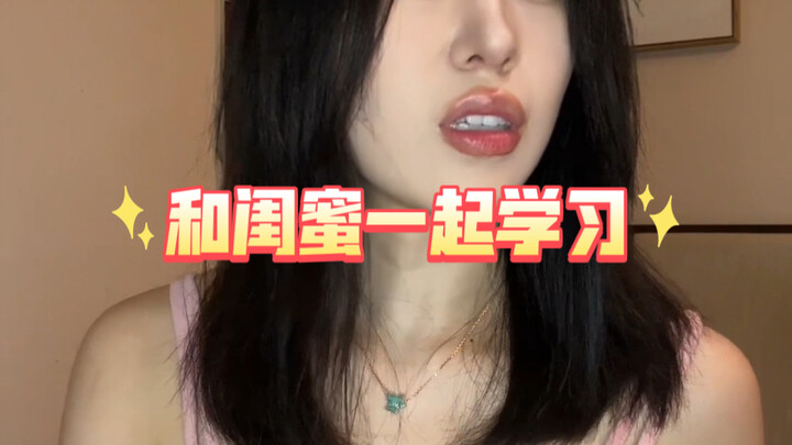 Studying with my bestie