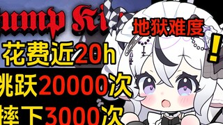 To prove himself to his fans! He spent 20 hours to complete the game of Hell difficulty!! Can such p