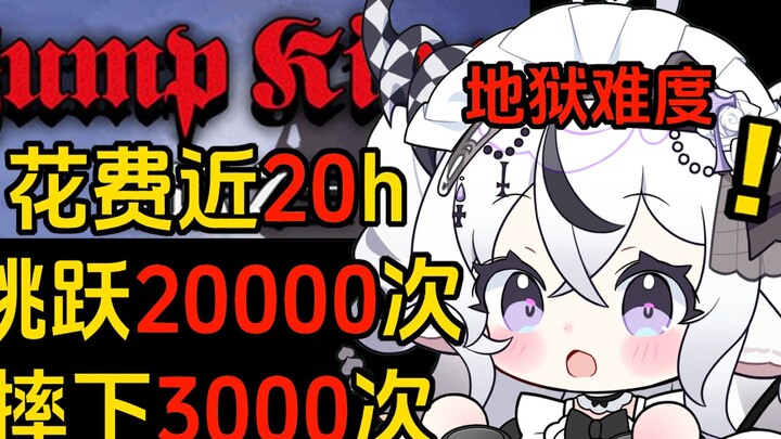 To prove himself to his fans! He spent 20 hours to complete the game of Hell difficulty!! Can such p