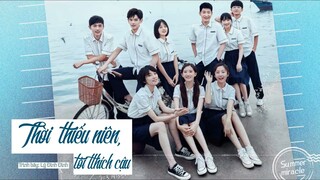 Tan Học Đừng Vội Về OST ll Thời Thiếu Niên, Tôi Thích Cậu《放学别走 OST》 ll Don't Give Up OST