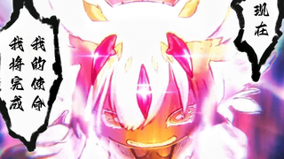 【7月/漫画/土笔章人】来自深渊 漫画最新第12卷 发售告知PV【MCE汉化组】