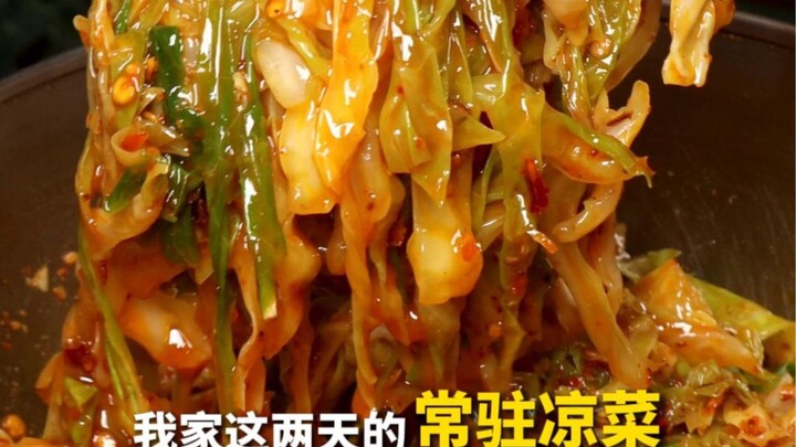 不说了，再去拌一盆