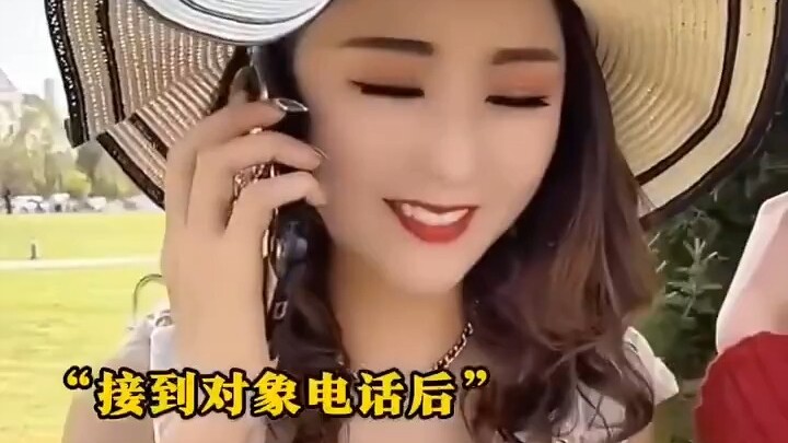 ภาพลึกลับขณะโทรหาแฟน