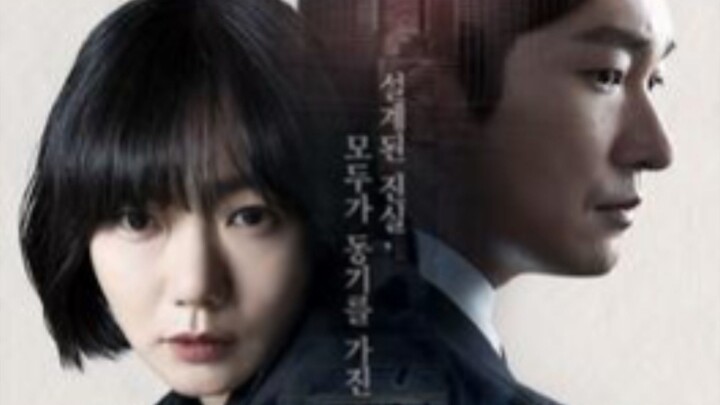 Stranger Ep.13