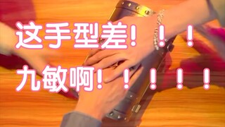 【文轩】这根本就不可能逆！！！！