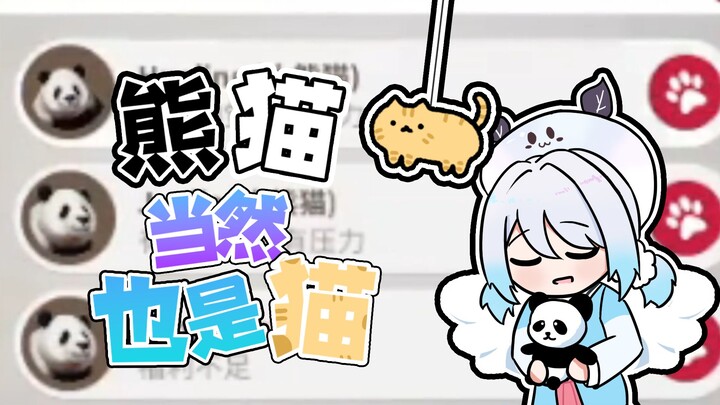 【动物园之星】重生之我靠熊猫拯救动物园……！