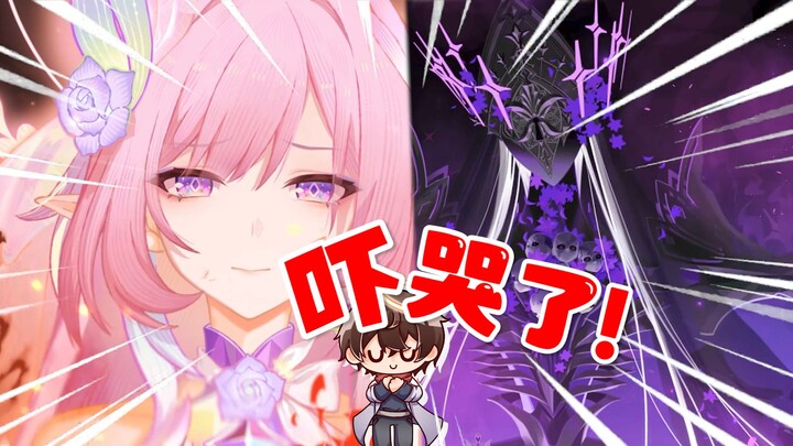 The Great Black Tower is swallowed! Mirror Flow has gone dark! Onfalo must die! What are you doing, 