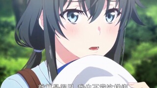 ❤ 这就是大老师与虫乃的爱情故事嘛♥