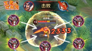 King's Joyful Show: Killed by Counter Armor from 108,000 Li Away! Luban: Can't handle it?
