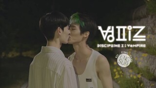 Discipline Z: Vampire (2020) Episode 6