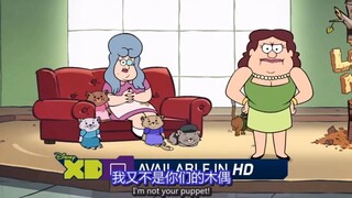 Weird Town Extra Animation 10: "จริงๆ แล้ว การดูทีวี Gravity Springs ก็แทบจะเหมือนกับการจ้องมองกำแพง