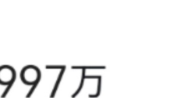 Stealing Luo Xiang's millions of fans to test the upper limit of B station's followers?