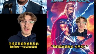 盘点欧美电影的烂俗台词