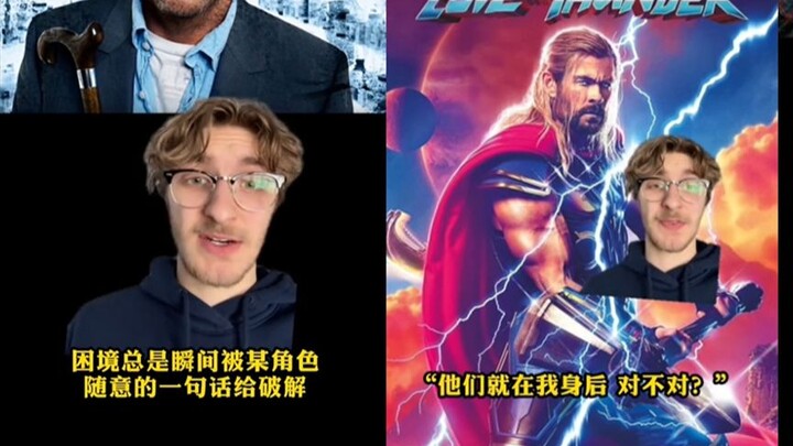 สำรวจบทพูดสุดโหลในภาพยนตร์ยุโรปและอเมริกา