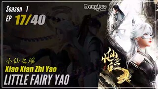 Little Fairy Yao Season 1 EP 17  小仙之瑶 Xiao Xian Zhi Yao | Donghua - 1080P