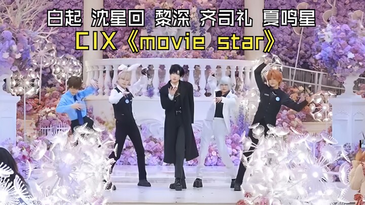 บอยแบนด์สุดหล่อนี่มีแต่ผู้หญิงจริงๆ เหรอเนี่ย? เวทีคอสเพลย์ "Movie Star" ของ CIX [Dream Dimension 3.