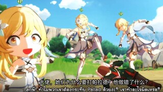 【原神漫画】小萌新不了解大佬的小本本写的什么