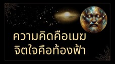 ล้ม 7 ครั้งลุก 8 ครั้งไม่ว่าเราจะล้มสักกี่ครั้งก็ต้องลุกขึ้นมาใหม่เสมอ