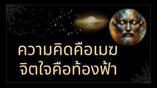 ล้ม 7 ครั้งลุก 8 ครั้งไม่ว่าเราจะล้มสักกี่ครั้งก็ต้องลุกขึ้นมาใหม่เสมอ