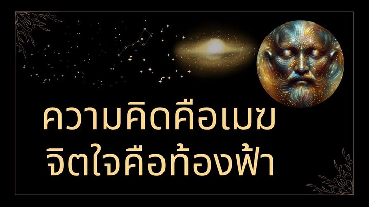 ล้ม 7 ครั้งลุก 8 ครั้งไม่ว่าเราจะล้มสักกี่ครั้งก็ต้องลุกขึ้นมาใหม่เสมอ