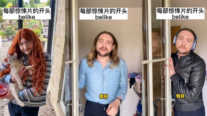 يبدأ كل فيلم رعب بسبب هذا المنزل...