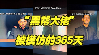 2025年了，大佬的演技还在被“学习”👍🏻