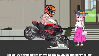 顾沐熙：要是他们不同意，咱们就生米煮成熟饭！第七十一集