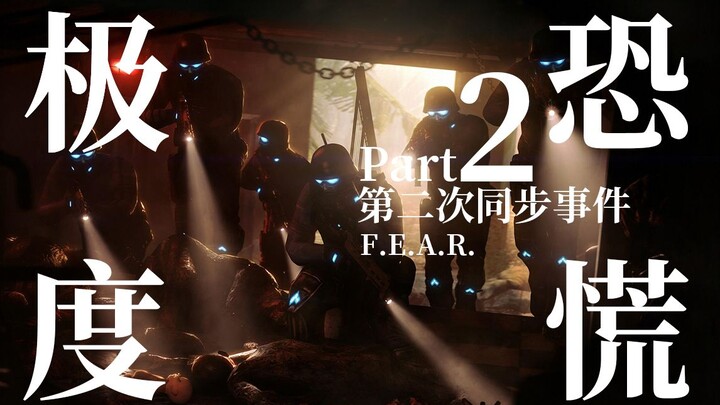 In the Blink of an Eye, Reduced to Dust: Humanity Itself Has Created a Terrifying Vengeful Spirit [D