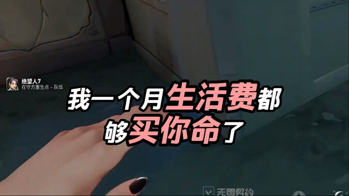 ตอนเด็กๆ ฉันก็ลำบากมากจนกลายเป็นคนเข้มแข็งอย่างทุกวันนี้