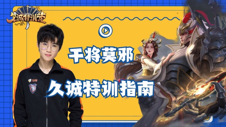 Listen to Jiucheng’s words! Practice makes perfect—this is the true art of teaching, like the legend