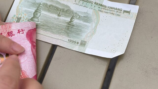 这种纸币找我回收 有需要的的话扣我#搞笑