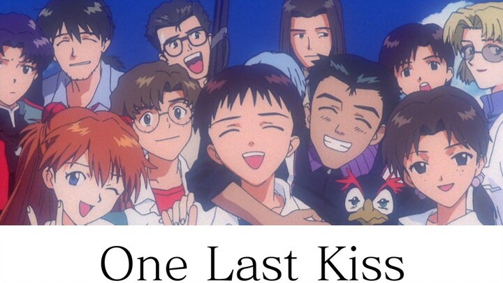 【EVA】献给EVA的最后一吻:│▌ One Last Kiss