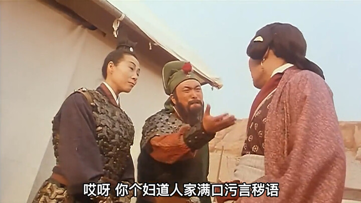 กวนอู: แกเป็นแค่ผู้หญิงปากไม่สุภาพ พูดจาหยาบคายแบบนี้ จะให้ดูมีเกียรติได้ยังไง?