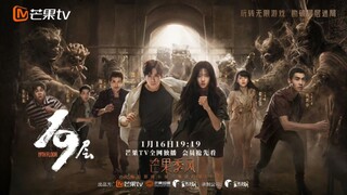 19th Floor Ep 01 Sub Ind