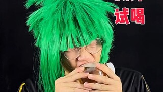 Can biting a bottle really make the sound of biting an apple?