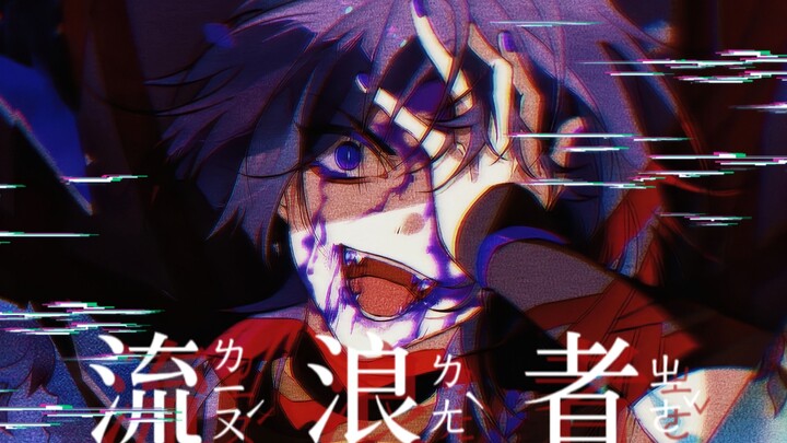 [ Genshin Impact ]⚡️Nhìn tao này, đồ khốn nạn⚡️