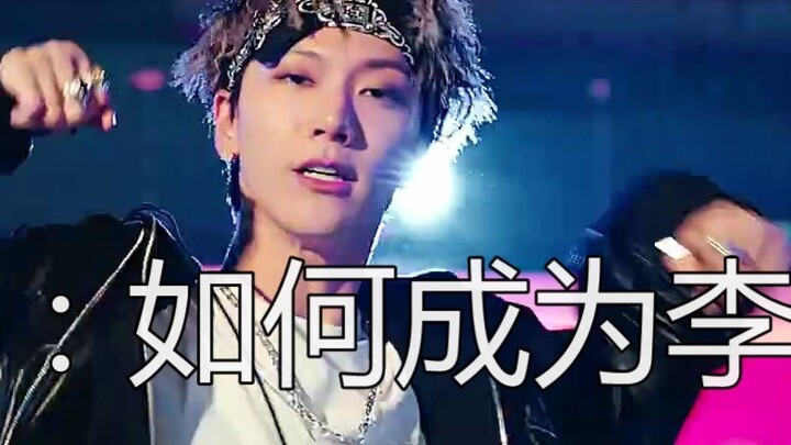 [Lee Young-chin/Ten] Dance Analysis: How to Become Lee Young-chin ~ 90's Love ~ NCT/WayV Dancer Danc