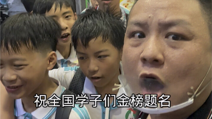 Wishing all students across the country success in their exams!