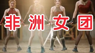 2022年kpop最迷惑编舞出炉！