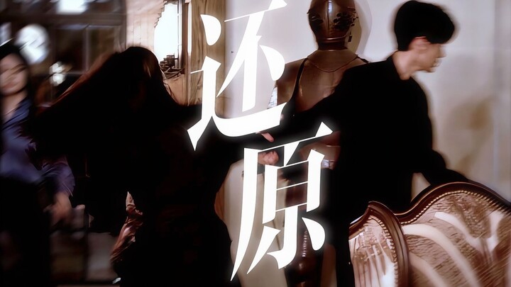 Hanya yang sudah baca novel aslinya yang tahu betapa akurat adaptasinya! Pantas saja ini karya sutra